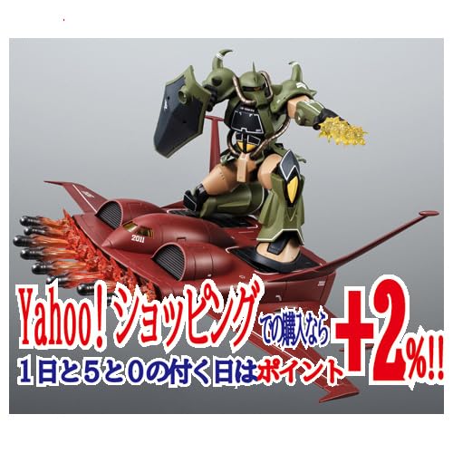 Amazon.co.jp: ROBOT魂 MS-07B グフ＆ド・ダイ YSセット ver  