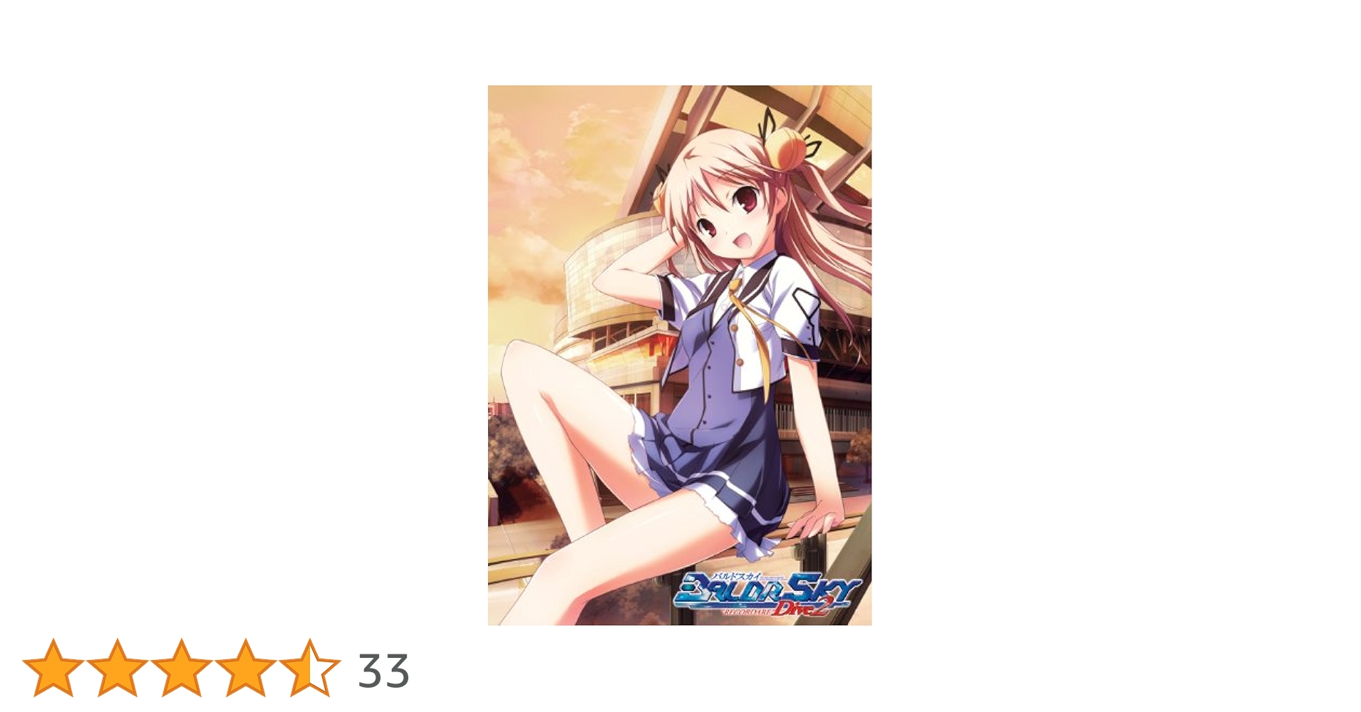 戯画 BALDR SKY Dive2 ED 片霧烈火 Nano Universe 戯画 BALDR SKY Dive2 ED 片霧烈火 Nano Universe 戯画 BALDR