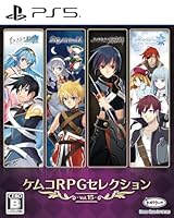 ケムコRPGセレクション Vol.15