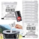 非常用トイレ 凝固剤 100回セット 個包装 簡易トイレ 凝固剤 携帯トイレ 非常用トイ 抗菌 消臭 排便袋 登山 防災 渋滞 大便 小便 自宅 法人 学校 防災グッズ 地震 避難 災害 断水 (100回分)