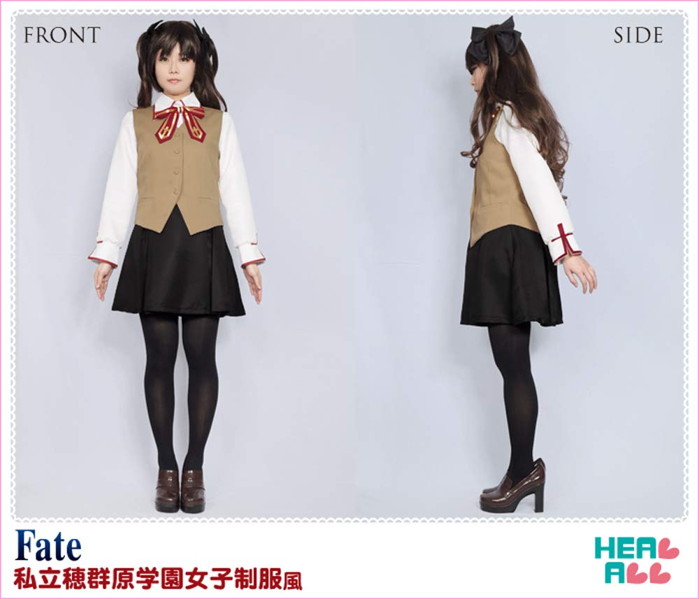 Amazon | [healall] Fate 私立穂群原学園女子制服風 コスプレ