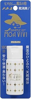 モアビビちゃんの魔法の粉 携帯ミニボトル 14g シャッフル グランズレメディ 正規品