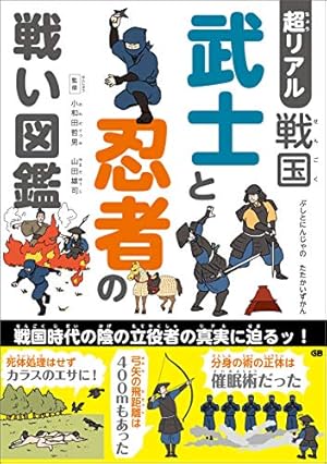 落第忍者乱太郎 漫画本 31冊 まとめ売り ※抜けあり Amazon.co.jp: 落第忍者乱太郎（31） (あさひコミックス) eBook : 尼子