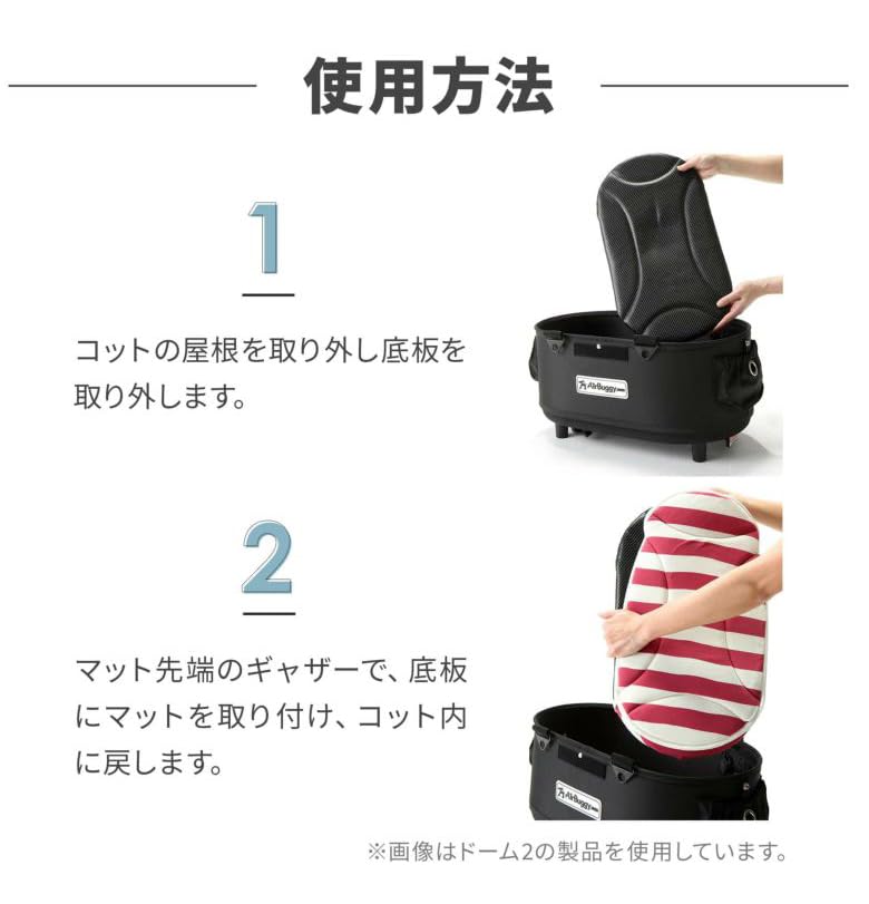 Amazon.co.jp: AIRBUGGY ドームマットS(モカ)＆おもてな紙セットS