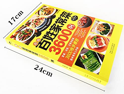 WellieSTR 1 livro de 3.600 capas de culinária caseira para pessoas comuns, livro gourmet de receita