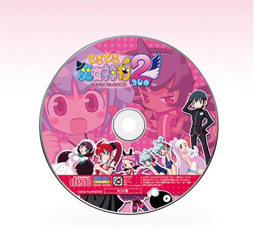 どきどき魔女神判2(DUO)の関連画像5