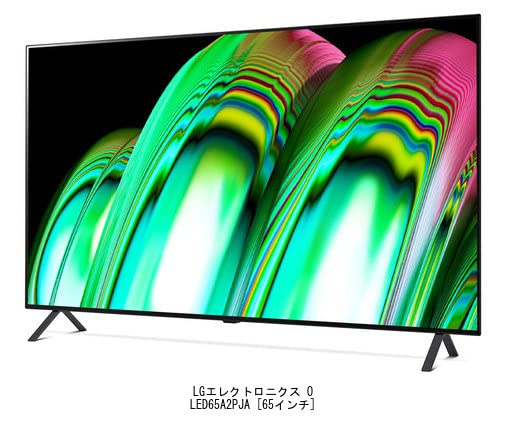 LG 65インチ有機ELテレビ OLED65G2PJA 保護パネル付 メディアカバーマーケット LGエレクトロニクス OLED65G2PJA (65インチ