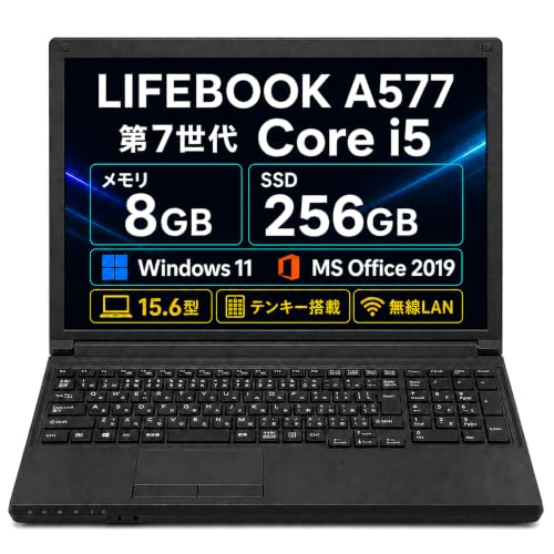 【整備済み品】富士通 LIFEBOOK A577 15.6型ノートPC/第7世代Core i5/8GB/SSD256GB