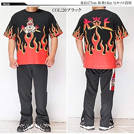 Amazon Galfy ガルフィー ジャージ メンズ レディース パンツ 3匹 ジャージ 改 犬 ドッグ 1010 80グリーン Xl ロングパンツ 通販