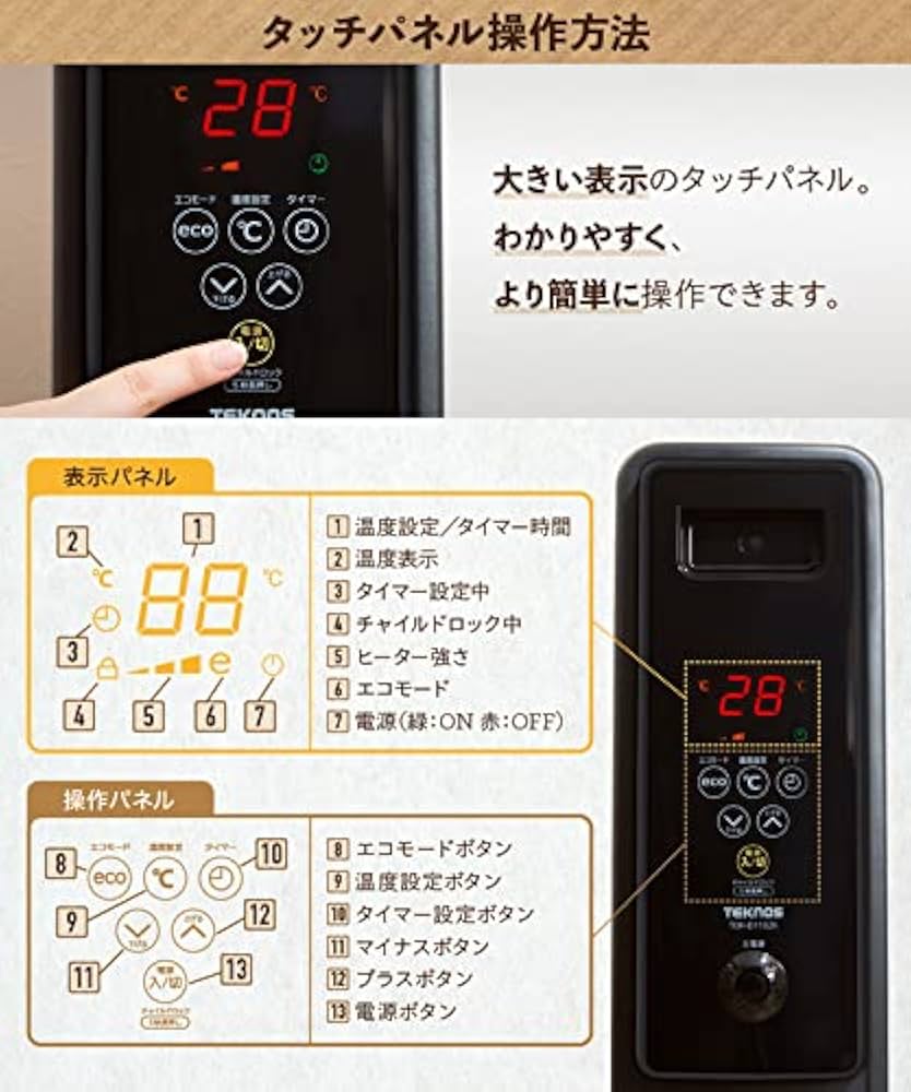 Amazon | iimono117 オイルヒーター 高性能 11枚フィン 8～10畳