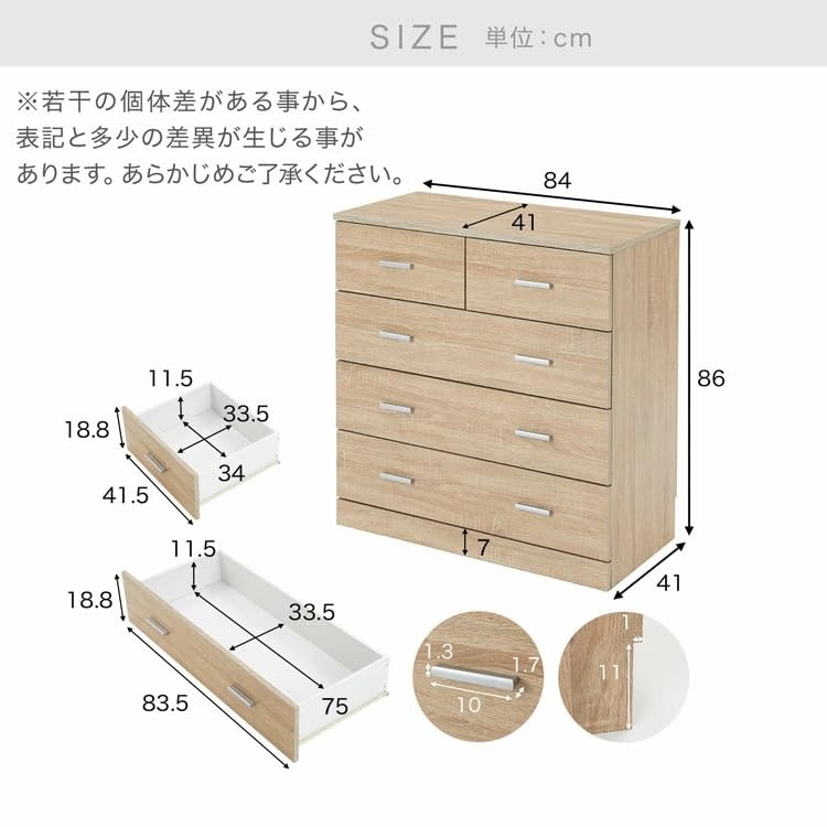 チェスト タンス 収納 木製 ローチェスト ロータイプ ロー タイプ 4段大容量 Amazon｜チェスト タンス 収納 木製 ローチェスト ロータイプ ロー