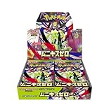 ポケモンカードゲーム MEGA 拡張パック ムニキスゼロ BOX