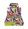 ポケモンカードゲーム MEGA 拡張パック ムニキスゼロ BOX