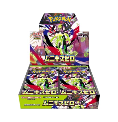 Pokemon Card Game Japanese Nihil Zero (m3) Booster Box