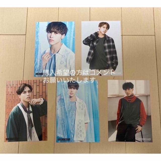 Amazon.co.jp: BUDDiiS ケビン 生写真5枚セット : おもちゃ