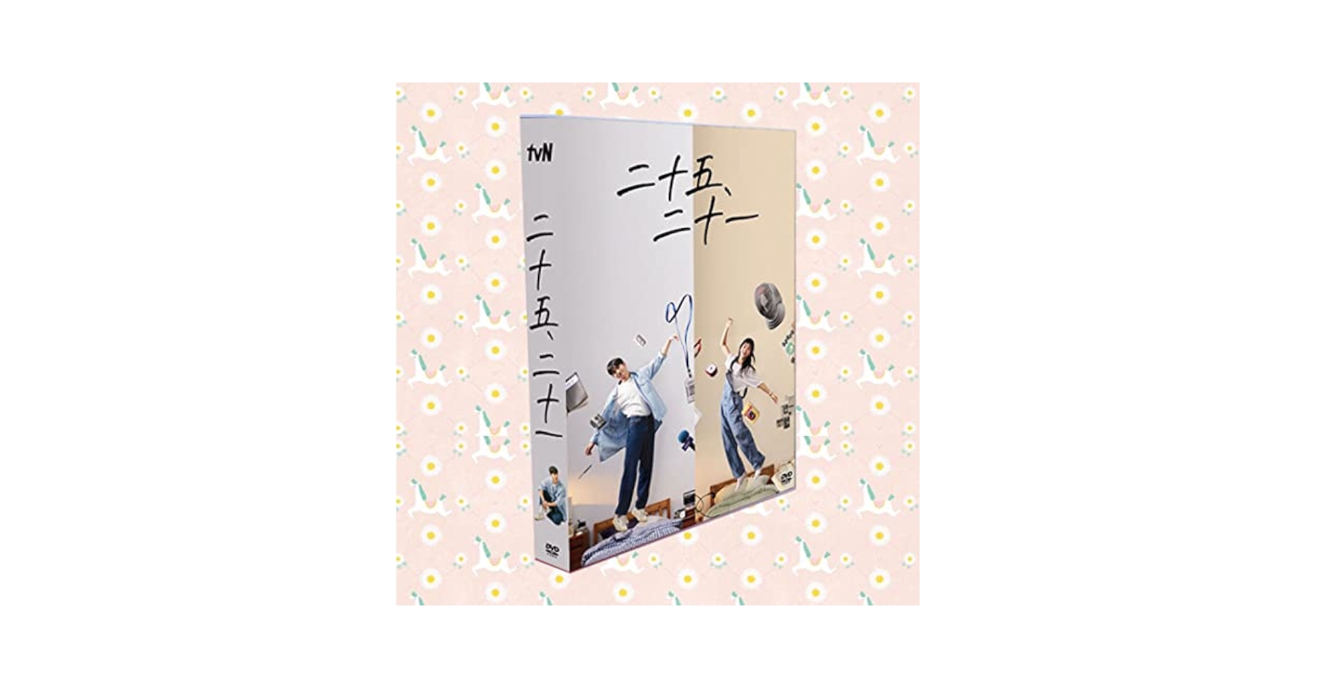 Amazon.co.jp: 二十五、二十一 dvd Twenty-five, Twenty-one DVD
