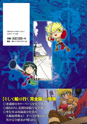 草彅剛STAYBRAVEBOOK 草彅剛 STAY BRAVE BOOK