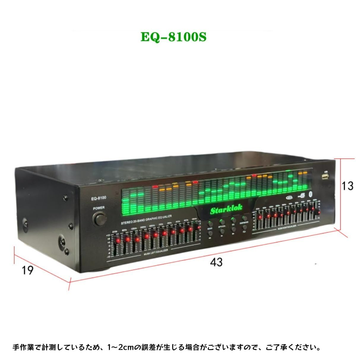 UNIKA NHQ-312 31バンドグラフィックイコライザ dbx 2231? バンド dbx