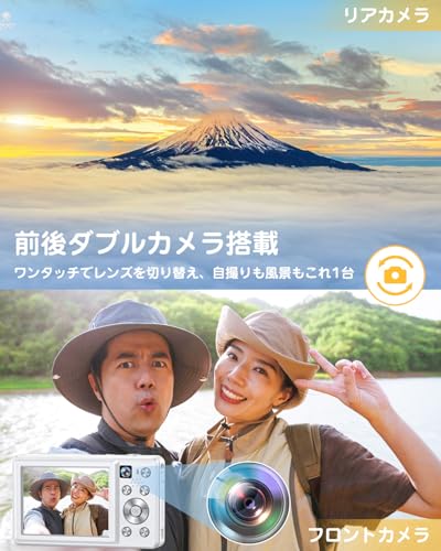 ToAuite 4Kデジカメ TAUDC413-1 の商品画像 6
