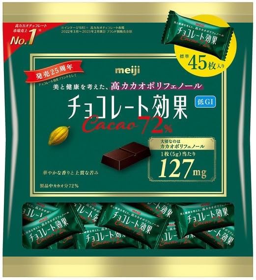 チョコ２点 Amazon.co.jp: 【3種セット】明治 チョコレート効果 カカオ 86% 大袋