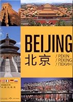 beijing Beijing 7500686927 Book Cover