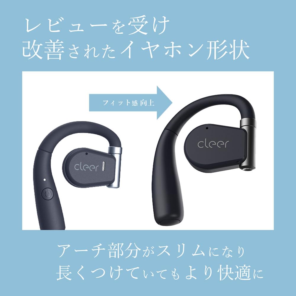 Amazon.co.jp: Cleer ARC2 Music Edition (Navy Blue) イヤホン 