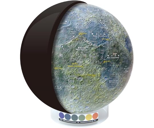 Amazon.co.jp: 渡辺教具製作所 月球儀 KAGUYA用黒半球 3064 : 文房具