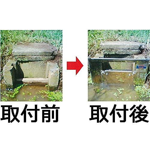 Amazon.co.jp: ステンレス製 水田排水用ゲート みはり AK-500 幅500×高 