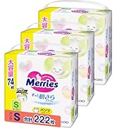 Amazon.co.jp: 【Amazon.co.jp限定】【パンツ Lサイズ】メリーズ モレ