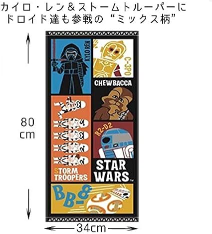 Amazon スターウォーズ 可愛いイラスト フェイスタオル3点セット カイロ レン レイ ストーム トルーパーズ R2 D2 C 3po 8 チューバッカ ミレニアム ファルコンフェイスタオル 手洗い 洗顔 おうち時間 バスタイム ギフト 父の日 誕生日 タオルセット ホーム Amazon スターウォーズ 可愛いイラスト フェイスタオル3点セット カイロ レン レイ ストーム トルーパーズ R2 D2 C 3po 8 チューバッカ ミレニアム ファルコンフェイスタオル 手洗い 洗顔 おうち時間 バスタイム ギフト 父の日 誕生日 タオルセット ホーム