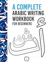 The Complete Arabic Writing Workbook for Beginners: Learn to Write the Arabic Script with Confidence: Master the Arabic Alphabet: Step-by-Step ... Middle, End) with Guided Exercises B0DZCPPWR3 Book Cover