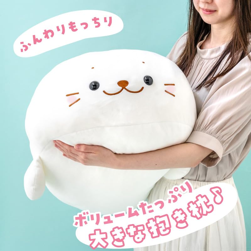 Amazon.co.jp: しろたん ふわもち 抱き枕 ぬいぐるみ 特大〔85cm〕抱き