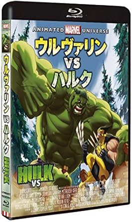 Amazon ウルヴァリン Vs ハルク Blu Ray 映画