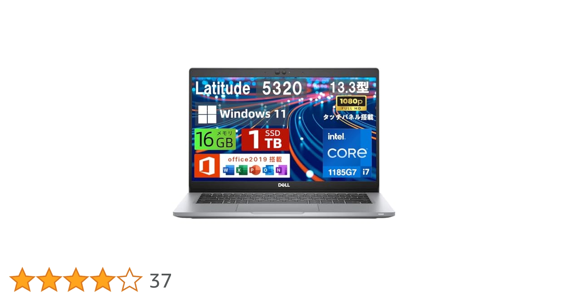 Amazon.co.jp: 【整備済み品】 デル ノートパソコン Latitude