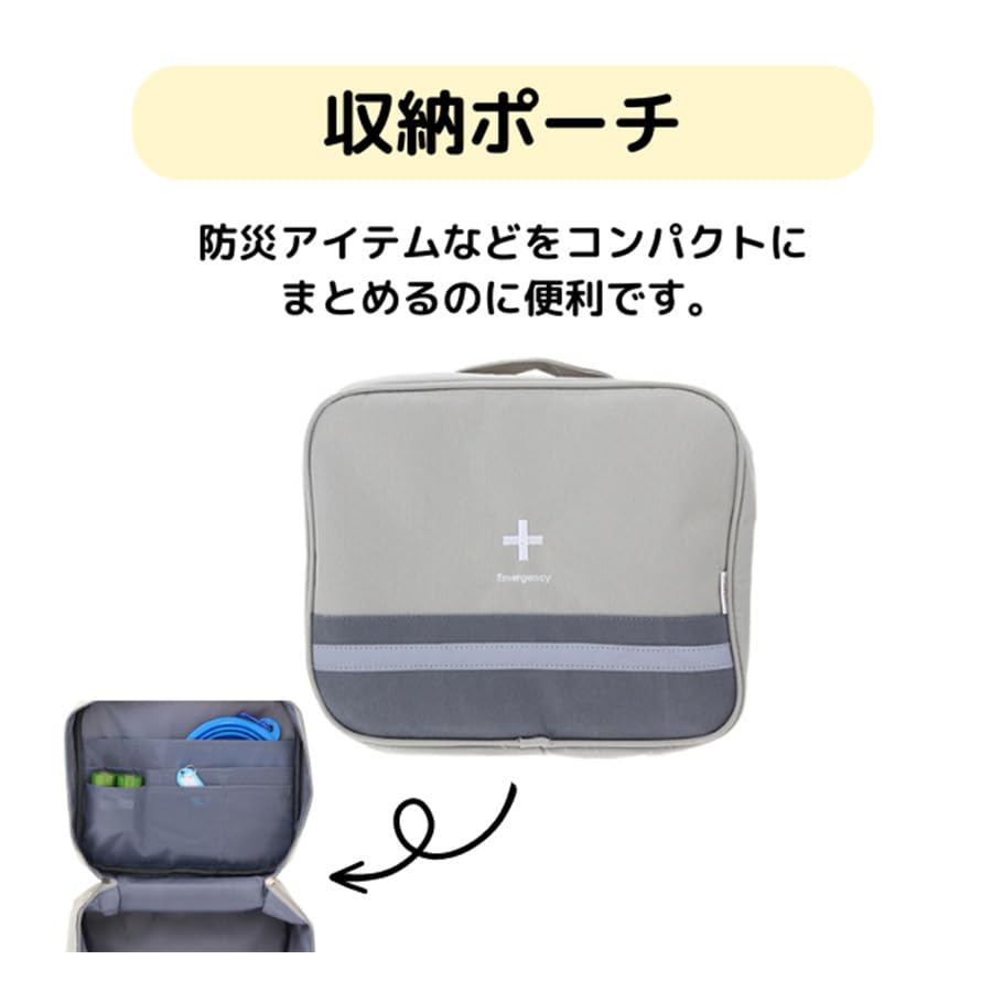 Amazon.co.jp: 猫用防災9点セット 猫用防災グッズ 7点セット