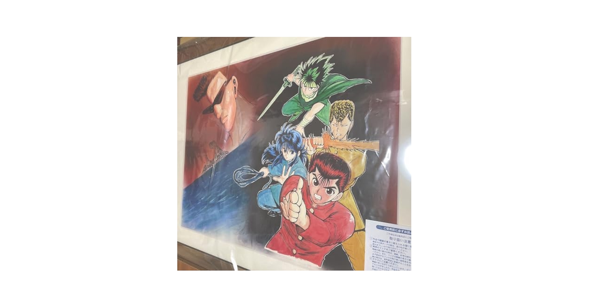 幽遊白書　複製原画 冨樫義博展　ハンターハンター　幽白 原画 セル画 618hUvK8cuL._UF350,350_QL80_.jpg