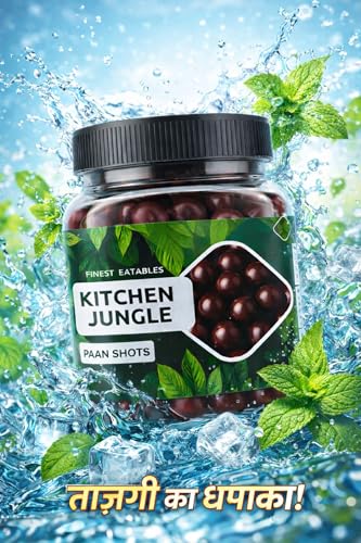 Image of Kitchen Jungle Pan Shots Mukhwas Candy Balls 350gm (Pack Of 4 Jar) | Refreshing Paan Flavour Laddu Candy | Traditional After-Meal Mouth Freshener | Sweet & Aromatic Paan Treat