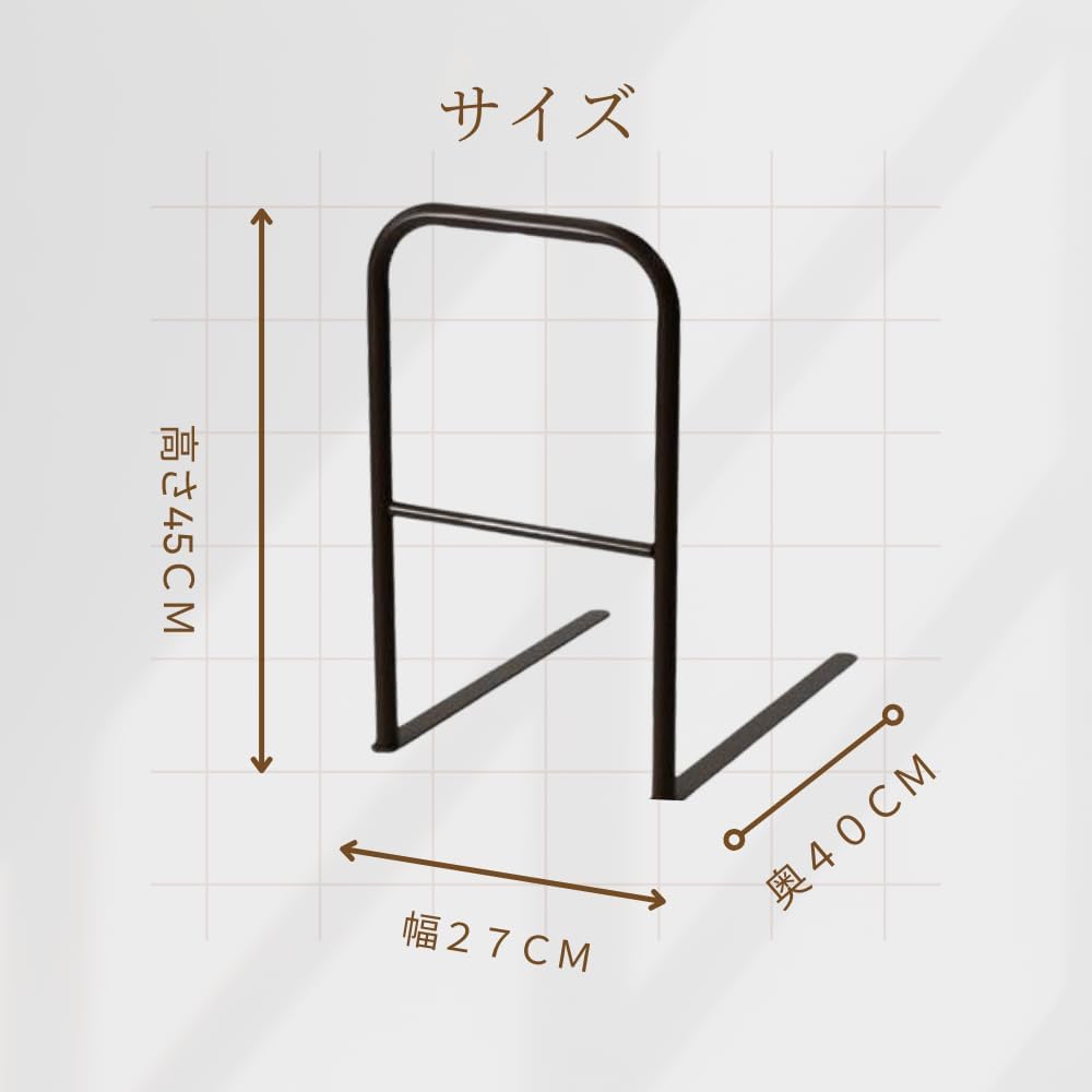 Kikuya TP-3303 Bedside Guard Slim 2P (Brown)