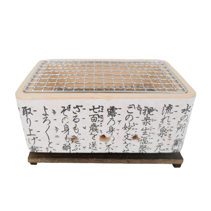 Amazon.co.jp: 【HomeCheery】 七輪 角型 ミニ七輪 まとめ買い 民芸