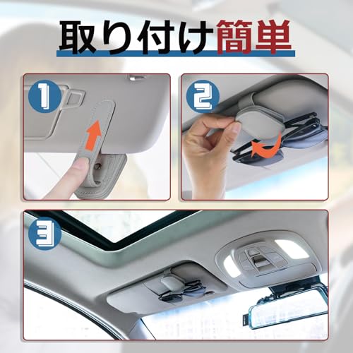 PureSino 車用サングラスクリップ ライトグレー
