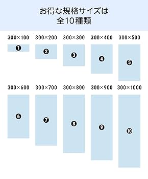 Amazon.co.jp: オーダーガラス板.com 型板ガラス 霞 300ミリ×700