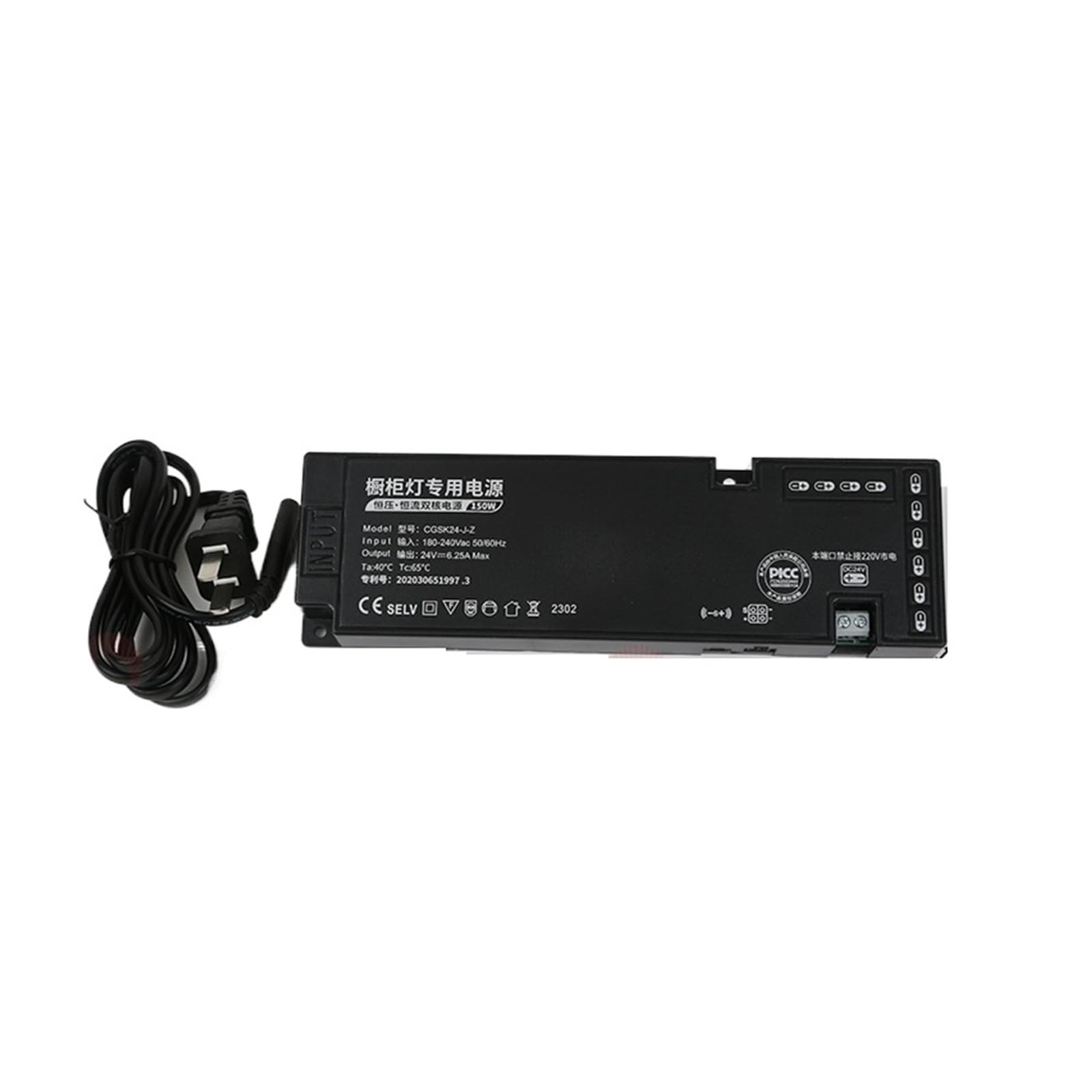 PWANUIGTE LED Ultra-Thin Kitchen Cabinet Display Lighting Dedicated Power Supply 6-bit Transformer 24W 60W DC12V(DC24V 150W-10 Route)