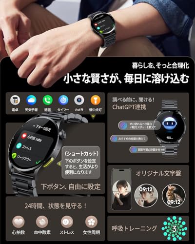 FOSMET QS40 スマートウォッチ 第3世代