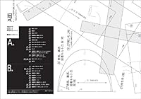 Tsukiori yoshiko no kyō tsukutte asu mochitai baggu : nuno nitto nuno purasu nitto no baggu yonjūniten 4471400746 Book Cover