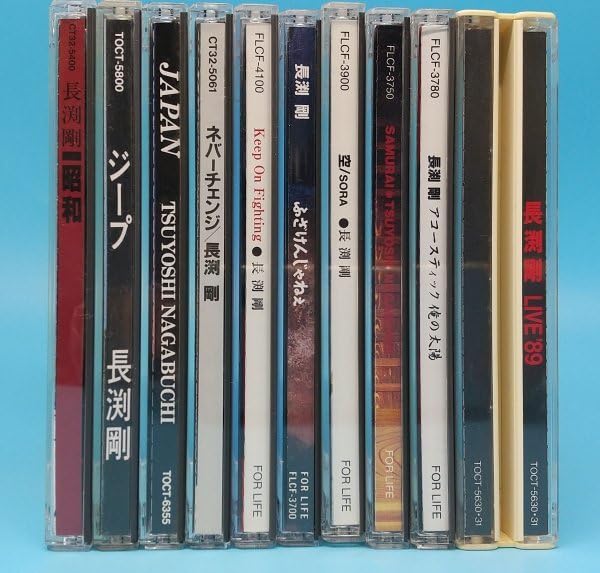 長渕剛 アルバム セット ジープ 昭和 japan 空 in samurai 7枚