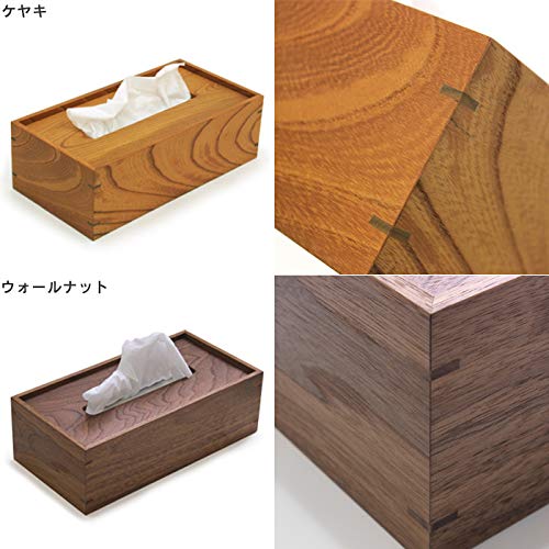 Amazon｜ティッシュケース 唐木無垢材 （ウォールナット）｜ティッシュ