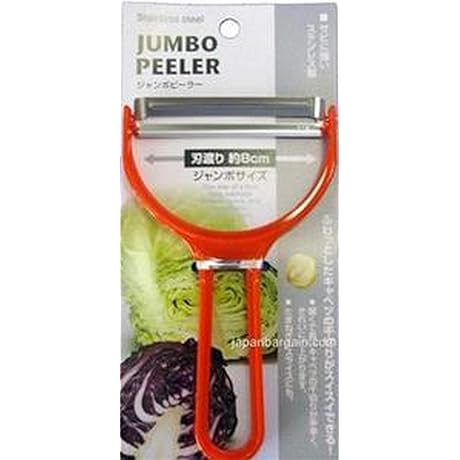 Japan Bargain S-3000 Professional Japanese Fruit Zucchini Potato Wide Mouth Peeler