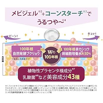 ★新品★ サイムダンプレミアム 4Kアクトレス プロテクトリッチファンデーション 楽天市場】サイムダン プレミアム 4Kアクトレス プロテクト