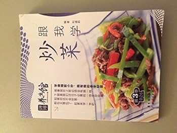 Paperback soup Follow Me (Paperback) [Simplified_Chinese] Book
