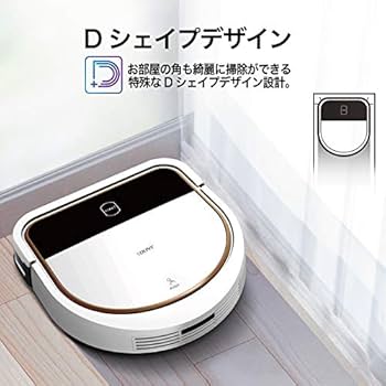 新品！2in1ロボット掃除機　Dタイプ　薄型　水拭き【リモコン付き】 xy0192.jpg